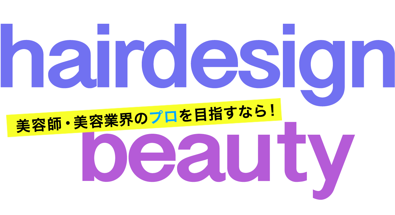 学校法人 臼井学園｜美容師・総合美容｜介護・福祉｜自動車整備士